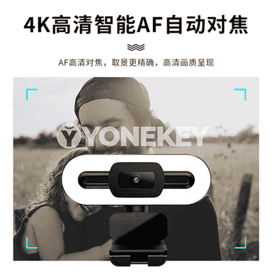 4K HD kompýuter online kamera