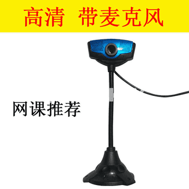 Mikrofonly online kamera