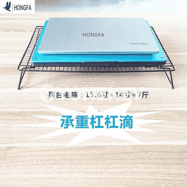 Notebook üçin goýulýan setka stol