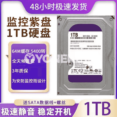 Kompýuter üçin gaty disk.