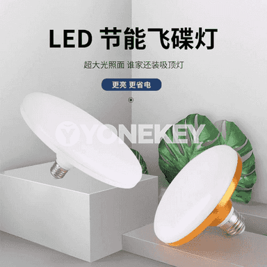 Energiýa tygşytlaýjy lampa