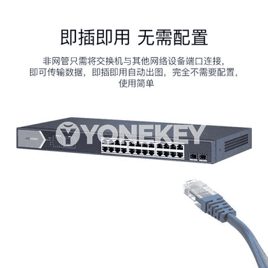 Hikvision poe kommutator