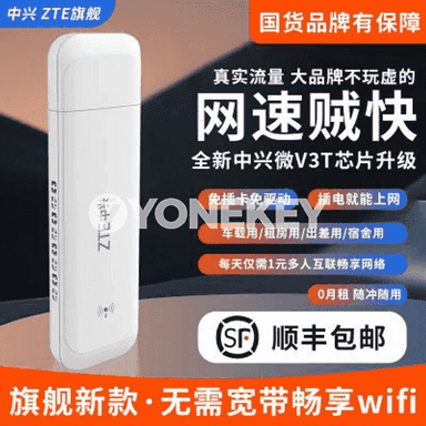 ZTE göçme wifi simsiz tor marşrutizator (modem)