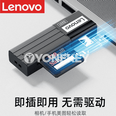 Lenovo USB fleşka.