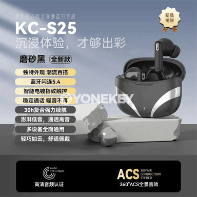S25 Bluetooth simsiz TWS nauşnikler, Hi-Fi ses we ses azaldyşly