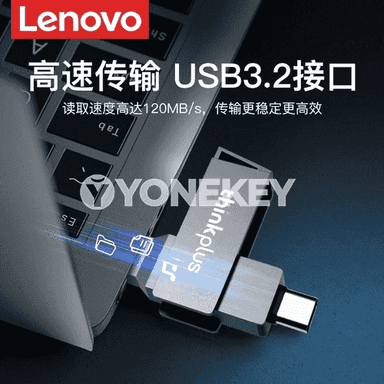 Lenovo fleşka