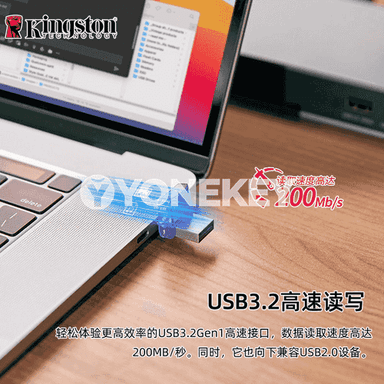 Kingston U disk.