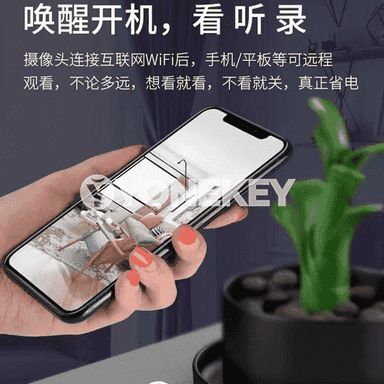 Akylly WIFI mini kamera.