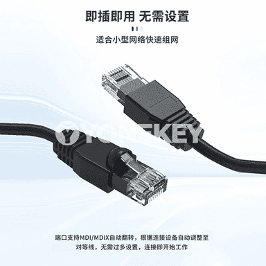 Wifi poe kommutator