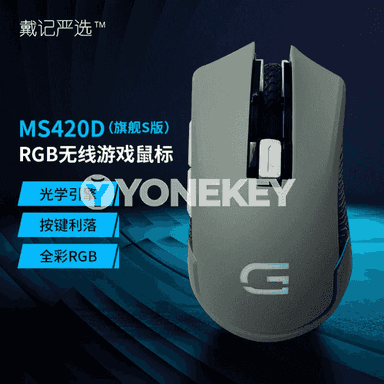 Kompýuterler üçin MS420DS simsiz Bluetooth syçanjyklar.
