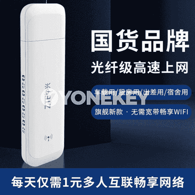 ZTE göçme wifi simsiz tor marşrutizator (modem)