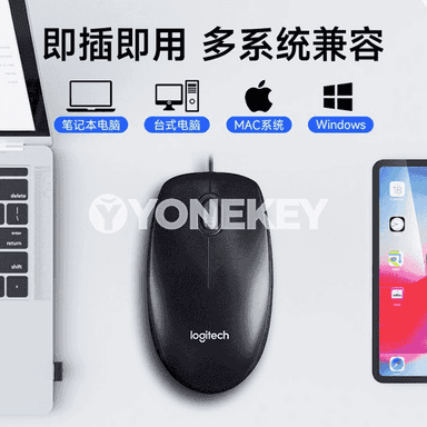 Kompýuterler üçin M91P syçanjyk.Logitech simli syçanyň çydamly USB ofis iş stoly kompýuter Xiaomi Dell Lenovo notebook uniwersal syçanjygy