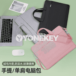 Notebook kompýuterler üçin sumkalar