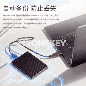 Kompýuter üçin gaty disk