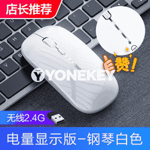 Simsiz Bluetooth syçanjyk.