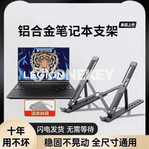 Notebook stendi
