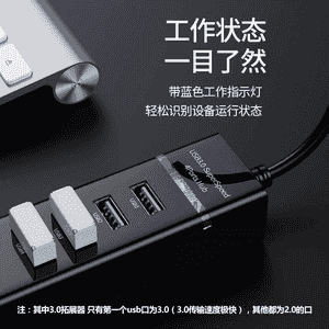 USB port kompýuter üçin niýetlenen.
