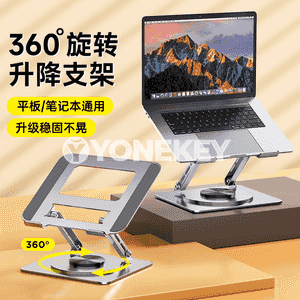 Notebook üçin goýulýan stol esbap
