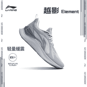 "Li Ning" oglanlar üçin sport aýakgaby