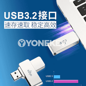 U Disk.