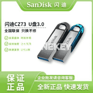 USB metal fleşka.