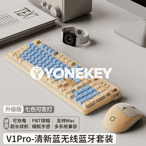Kompýuterler üçin simsiz Bluetooth klawiaturasy we syçanjygy.