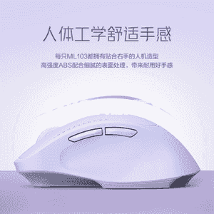 Kompýuterler üçin ML103 Bluetooth syçanjygy.