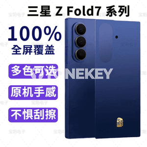 Samsung Z FOLD 7/W25 modelli telefonlar üçin ajaýyp dizaýnly çehollar.