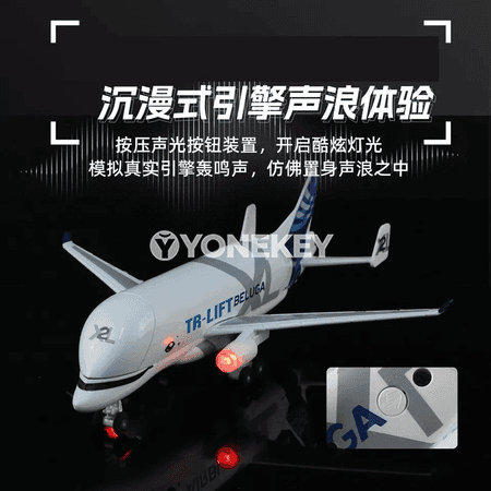 1:72 Airbus Beluga metal model uçarjaý, çagalar üçin kolleksiýa sowgat