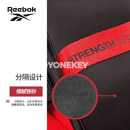 Reebok agramly ýelek