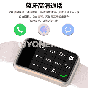Oglanlar üçin bluetooth goşar sagady.